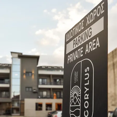 Corylus Luxury & Hotel apartamentowy Leptokaria